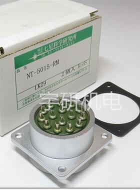NANABOSHI七星科学航空插头NRW-20-PCA?1NCS-308-AD(F)