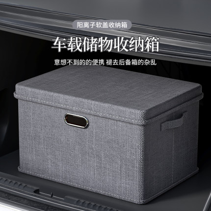 新款后备箱收纳箱车载旅行汽车专用折叠式大容量车尾储物筐衣物整
