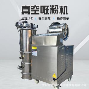 化工厂塑料粉末填料连续式加料机涿州市粉末饲料气动式真空上料机