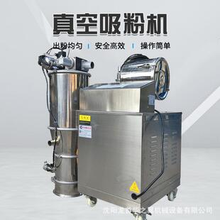 哈尔滨气动式真空加料机农药粉末输送真空加料机无式尘真空吸料机