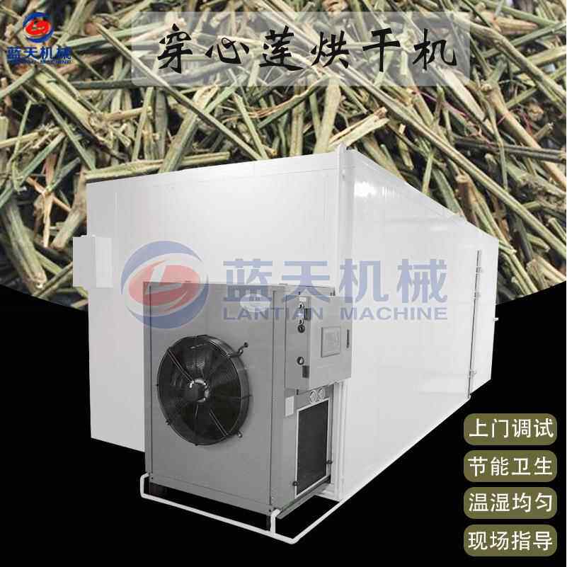 穿心莲空气能烘干机 苦胆草金耳钩中草药烘干机 金香草脱水干燥机