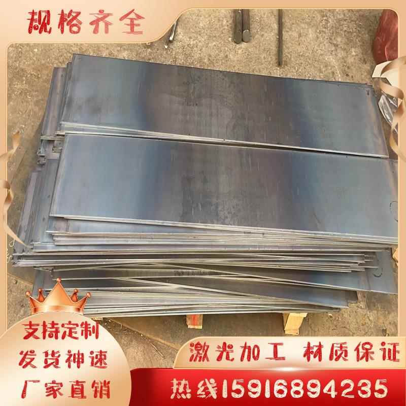 机械钢Q345B Q235Q355圆钢30Crmnsi圆棒A3板料光圆六角钢方钢扁钢