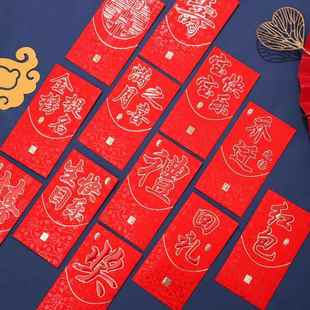 红包结婚寿字禮奖生日乔迁满月金榜题名学业进步开工大吉礼金