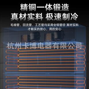一大级513能效全钢全铜四门冷保温冰箱商用展箱示冰藏冷冻双温冰