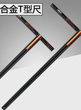 铝合金T型尺黑色直角90度加厚丁字尺丁行尺T字广告工程尺石膏板