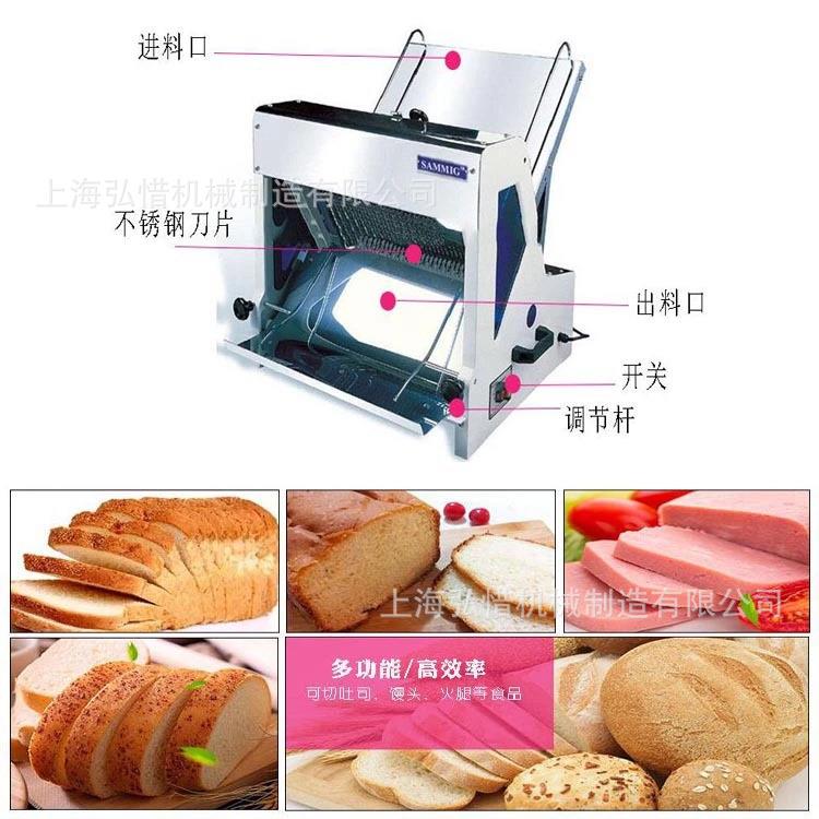 厂家直供片电动31片面包方包切MRQ机香肠分片机动吐司分自片机切