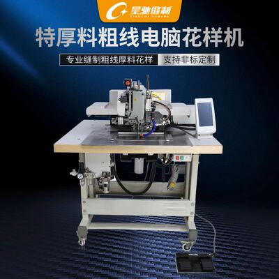 牌粗线缝纫机攀岩宠物绳电脑花样机鞋垫牵引绳带花样机