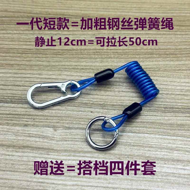 老人手机防丢钥匙链内嵌加粗钢丝弹簧绳不锈钢锁匙钥匙扣伸缩挂绳