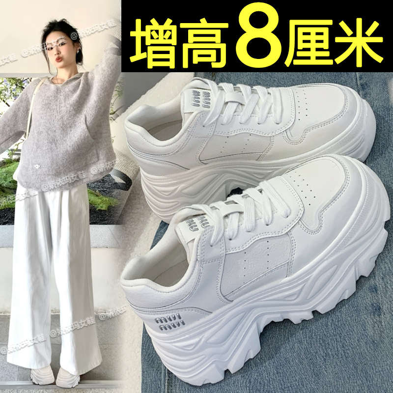 厚底老爹鞋女2025新款春季轻便百搭内增高女鞋休闲运动松糕小白鞋