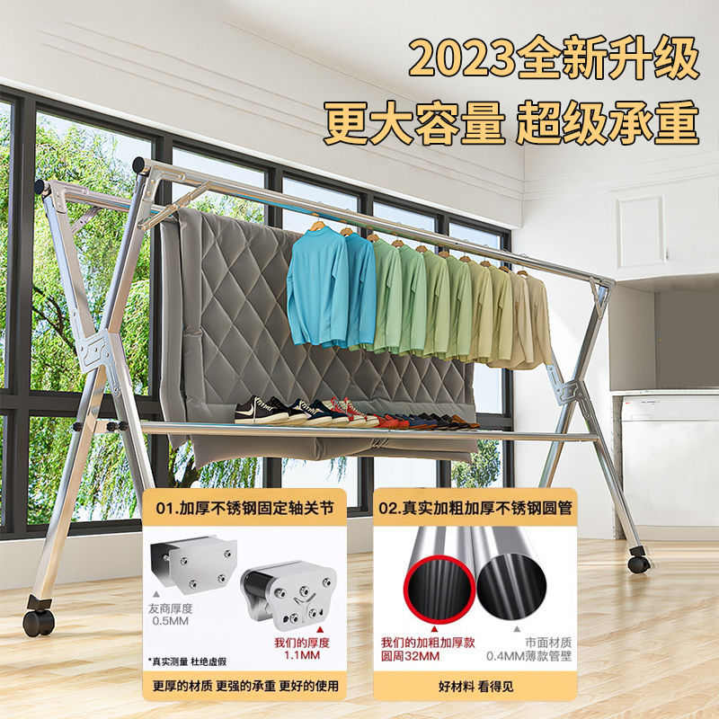 可移动晾衣架钢管落地室内沿阳台挂衣架室外可伸缩折叠晒被架厂家