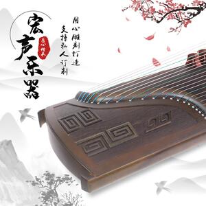 扬州宏声楠木龙凤呈祥古筝/回纹弹拨乐器演出专用浮雕工艺可弹奏