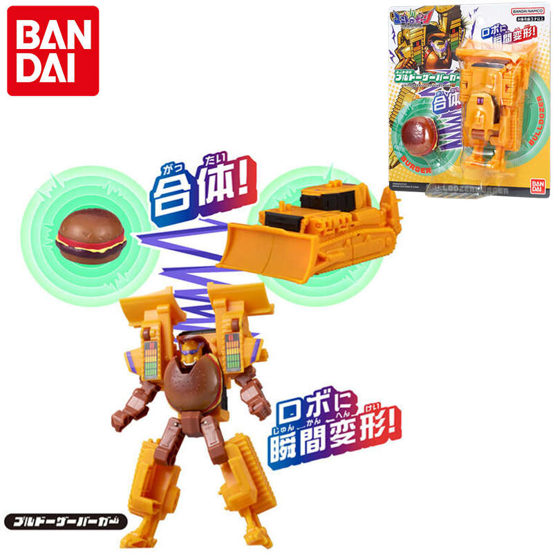 万代友益多乐碰正版合体机器人瞬间变形汉堡推土机车机甲玩具男孩