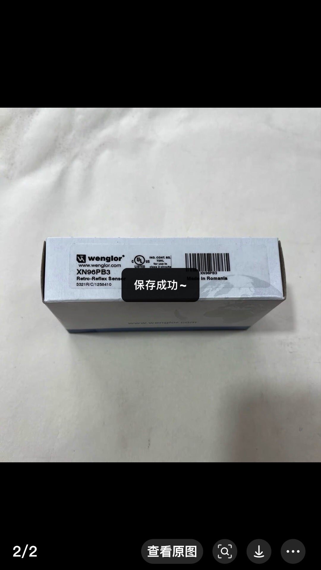 威格勒传感器，型号XN96PB3，包原装全新正品，实物图，