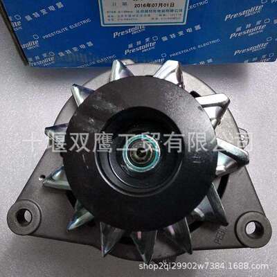 JFZ2715A10-VPP/28V 75A发动机配玉柴4F系列发动机交流发电机