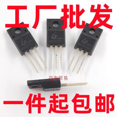 MBRF20150CT 20A/150V TO-220F 肖特基二极管 MBR20150FCT通用