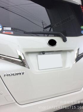 适用16款ROOMY M900A/M910A 后车标改装专用不锈钢尾门车牌饰条