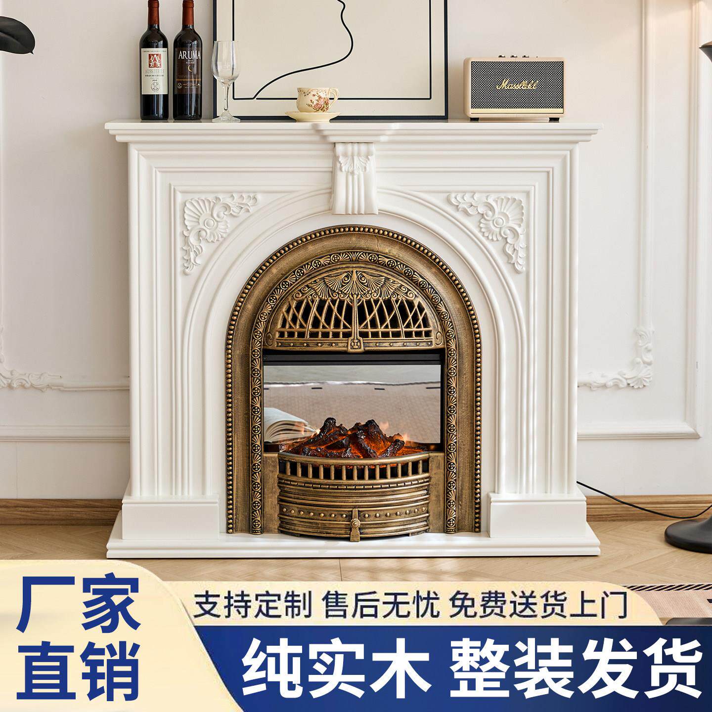 法式复古壁炉柜仿真火法式壁炉装饰柜壁柜一体实木玄关柜鸟笼壁炉