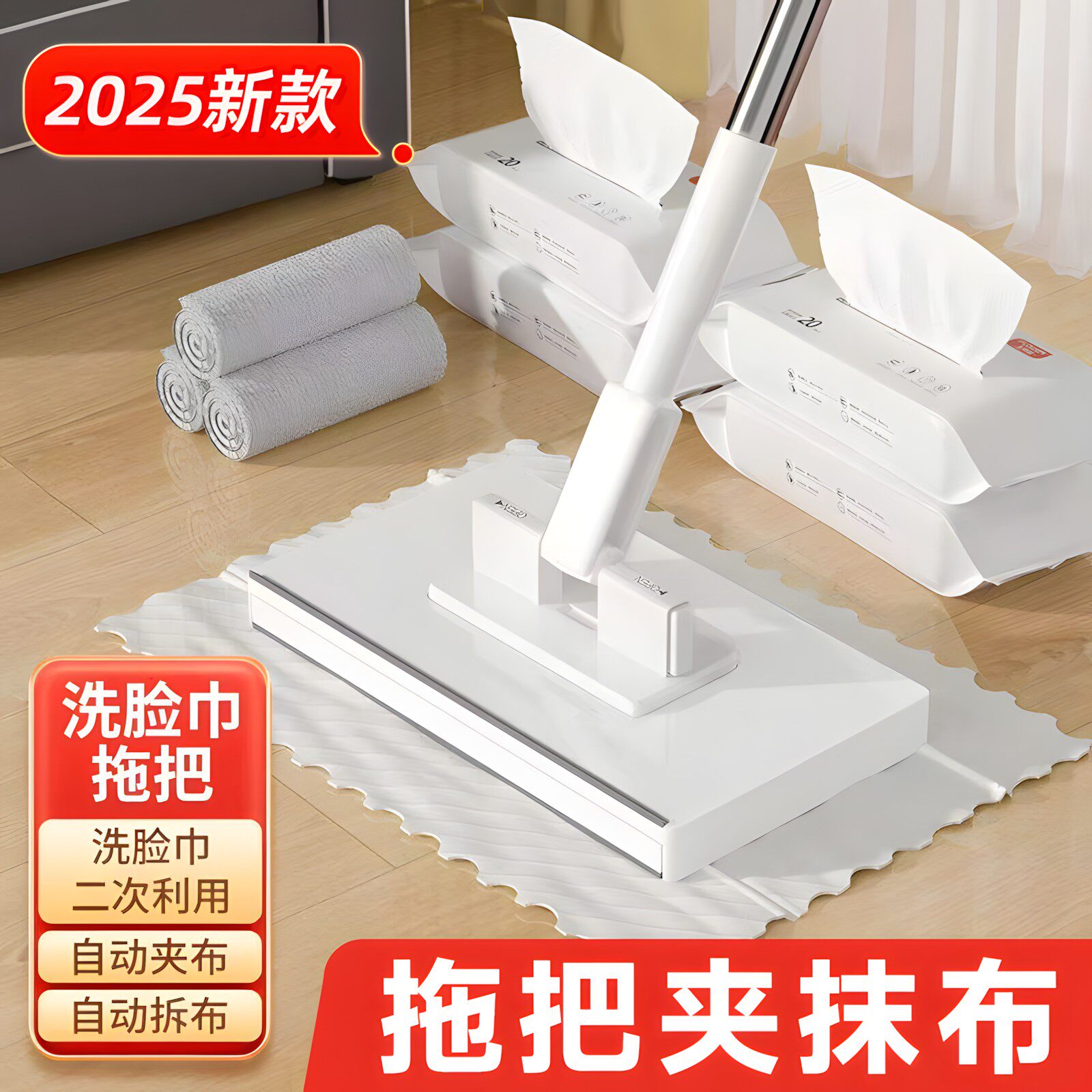 拖把夹抹布拖把组合通用抹地玻璃湿水除尘一拖净吸水玻璃除尘手持