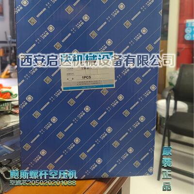 PMF55-8II鲍斯空压机空滤芯 205020201088 鲍斯螺杆空压机空滤芯
