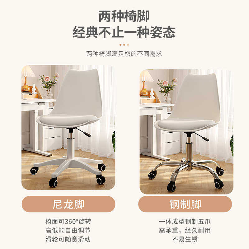 家用电脑椅子网红简约透明凳子卧室书房旋转升降靠背椅办公学习椅,商业/办公家具,办公电脑椅/职员椅,淘宝优惠券,粉丝福利购,淘宝优惠卷