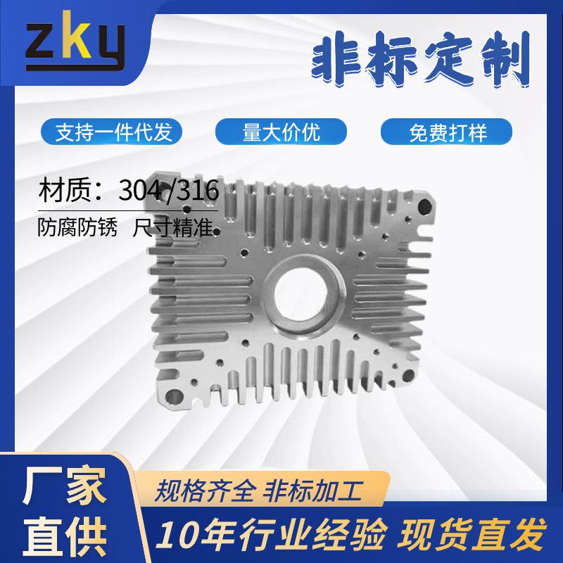 cnc加工铝型材数控车床微波通信腔体铝不锈钢自动化设备精密非标