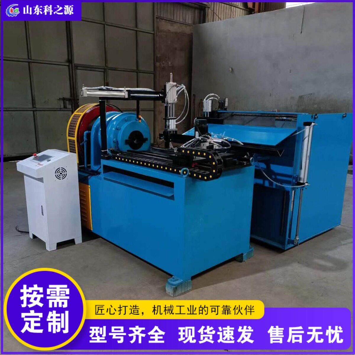 液压全自动锥度缩管机 不锈钢金属管锥管机 铁管铜管缩口成型机