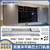 衣柜电视柜平躺阻尼缓冲导轨隐形巴士平移拉门轨道滑轨五金配件