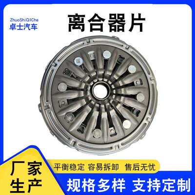 双离合器压盘41200-2500 41420-2500 离合器压盘厂家现货