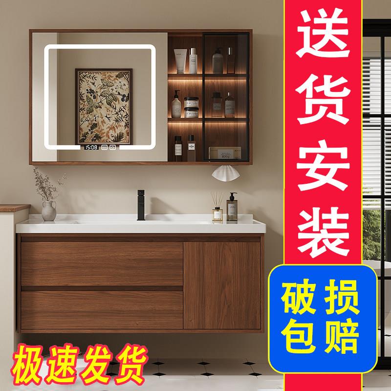 新中式浴室柜陶瓷一体盆卫生间洗漱台胡桃木洗手台盆洗脸盆柜组合