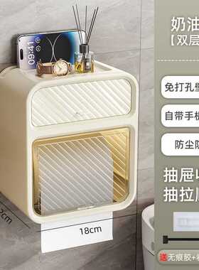 壁挂式纸巾盒卫生间卷纸架免打孔防水厕所抽纸盒卫生纸置物架批发