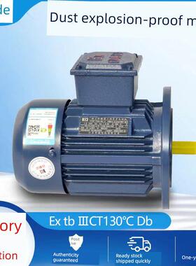 Yfb3-80-4 0.55Kw粉尘三相步进电机IP65