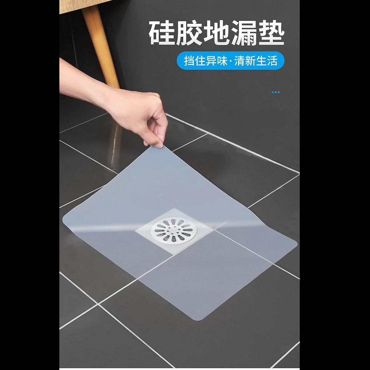 防水硅胶地漏垫地漏防臭垫厕所地漏垫卫生间防味下水道防臭地漏盖