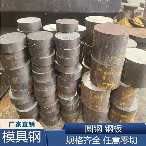 40crnimo圆钢，T10A GCR15钢板，65mn 35crmo， 38cr圆钢棒，20cr