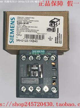 3RH2122-1KB40 3RH2131-1KB40 3RH2140-1KB40 西门子接触器
