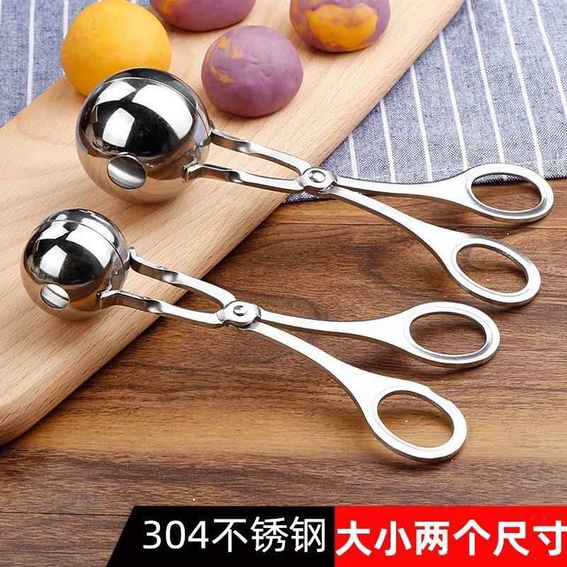 不锈钢304肉丸子摇饭团制作器家用做牛鱼肉丸挤压成型机挖勺