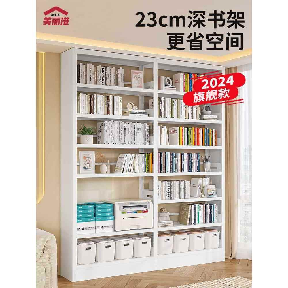 23cm宽钢制图书馆书架家用落地置物架儿童书柜客厅简易铁艺储物架