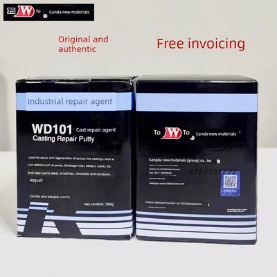 正品康达新材万达WD101金属铁钢铝质铜质砂眼裂缝工业修补剂500g