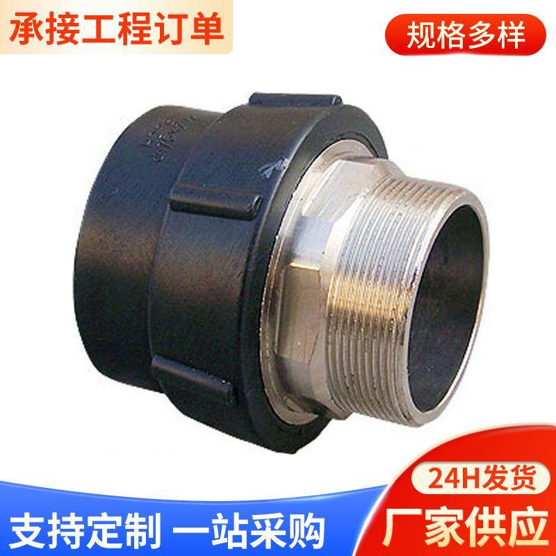 厂家供应PE外牙直通管件卡套式pe热熔管件防腐蚀快接管件配件接口