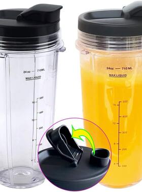 Nutri Ninja 24 OZ盎司替换杯带杯盖和密封盖 适用IQ 系列搅拌机