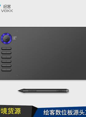 绘客（VEIKK）A15PRO英文版数位板手绘板绘图板电子绘画板