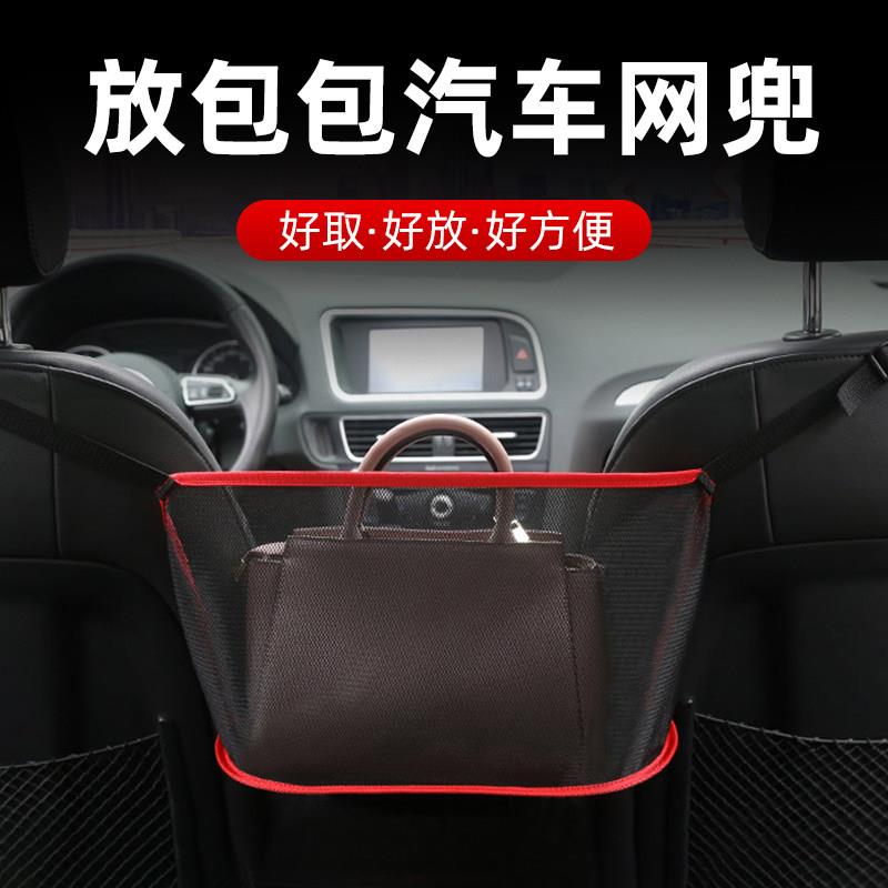 车用收纳袋车内顶棚置物网兜汽车用品大全实用汽车自驾游储物挂袋