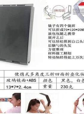 可折叠多角度led全景化妆化妆镜