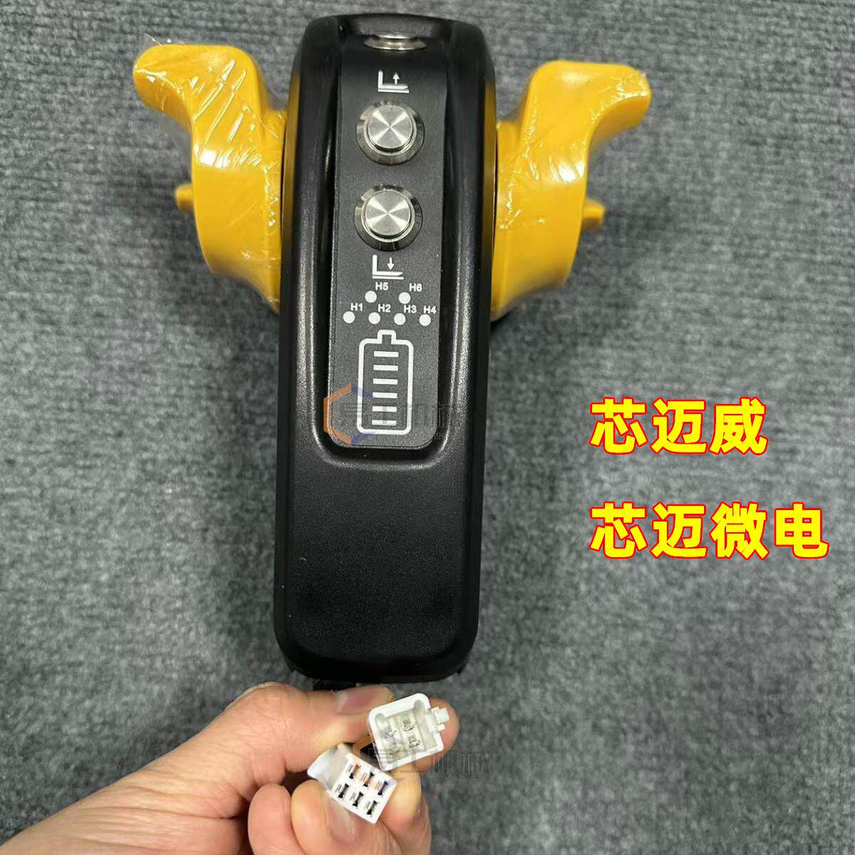 芯迈威芯迈微电加速器线束控制器无刷电动地牛搬运车堆高机配件48