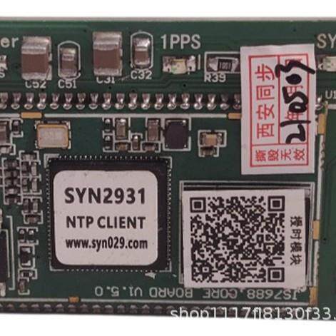 校时服务器 ntp时钟服务器 ntp卫星校时服务器 时钟服务器