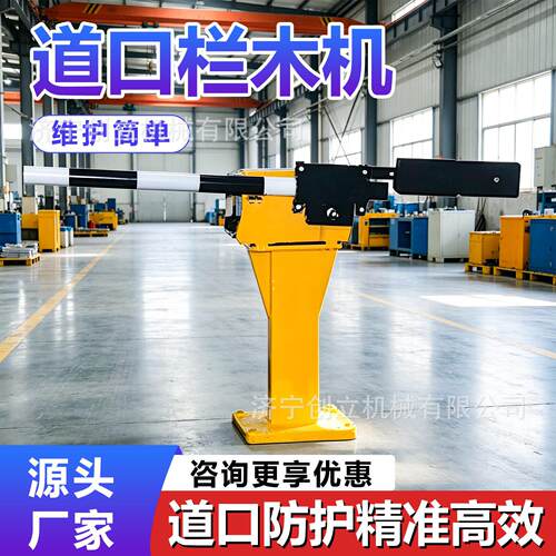 TKL臂道口栏木机6米矿用厂区铁路平交道口电动起落栏杆现货