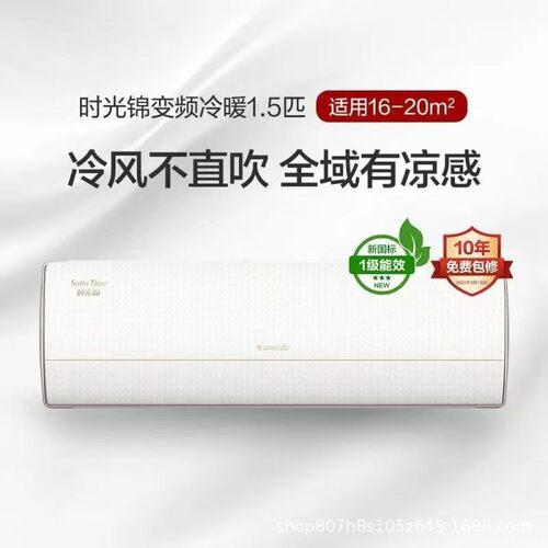 格.力空调时光锦大1.5匹新一级能效变频冷暖柜机KFR-72LW/(72506)