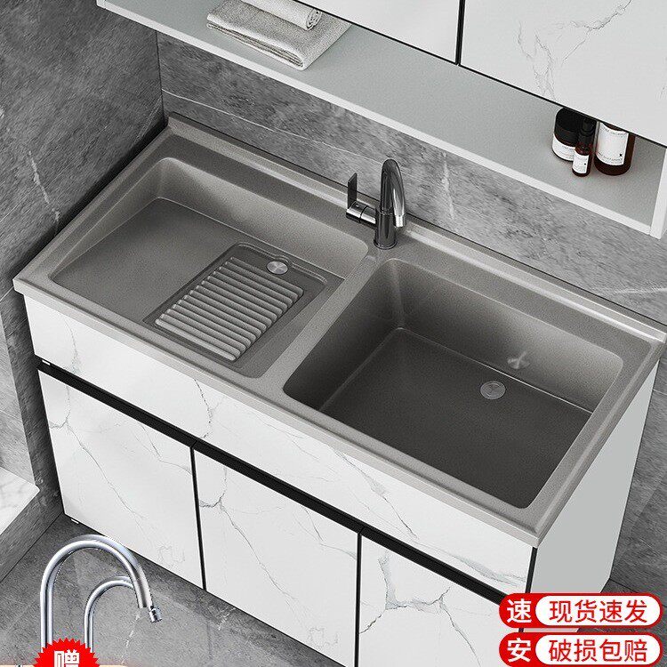 洗衣柜一体双盆人造石英石洗衣池带搓板阳台太空铝浴室柜组合定