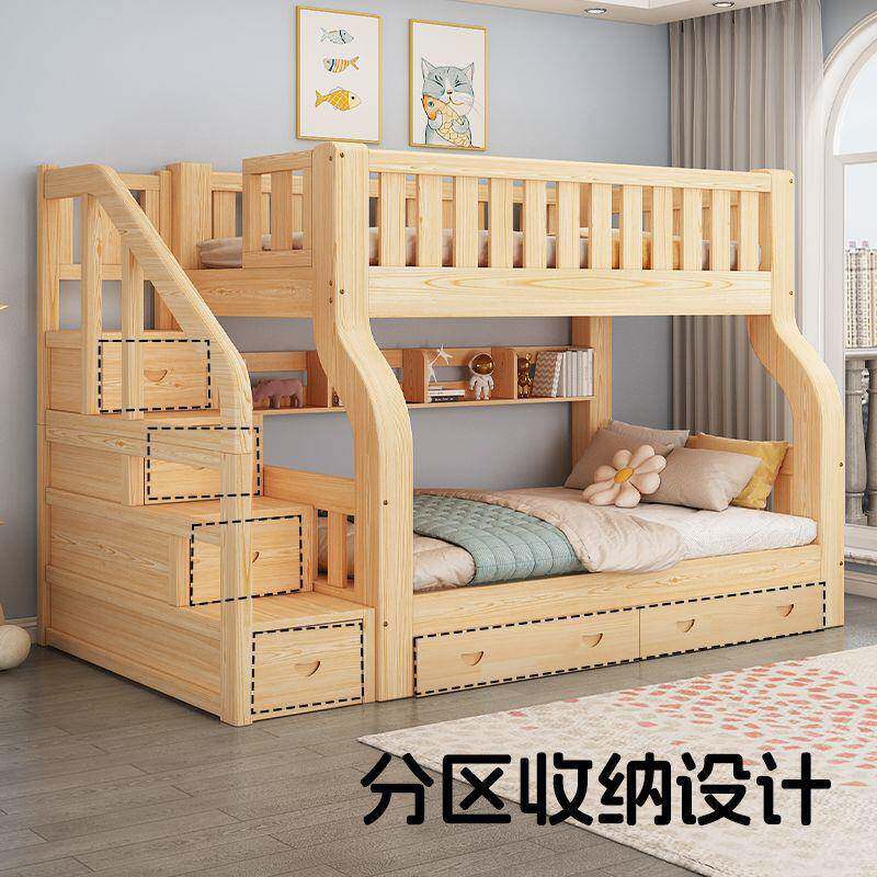 上无品牌/下铺床二下层多能床全实木高低床儿童床功上铺子母大人