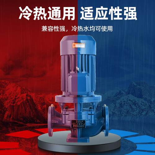 ISW热卧式单级离心式管道增压水泵三相业水锅循环CPS高工压炉管道