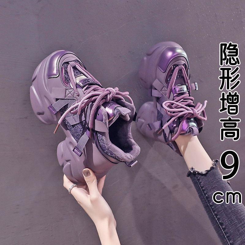 香港真皮紫色老爹鞋女2025秋冬季新款加绒厚底松糕增高休闲运动鞋